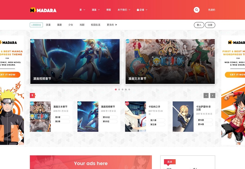Giới thiệu khái quát về madara theme
